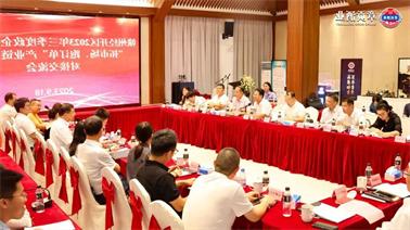 赣州经开区2023年三季度政企圆桌会在<a href='http://8ir.tianyihuanbao.com'>博彩九州平台</a>顺利召开